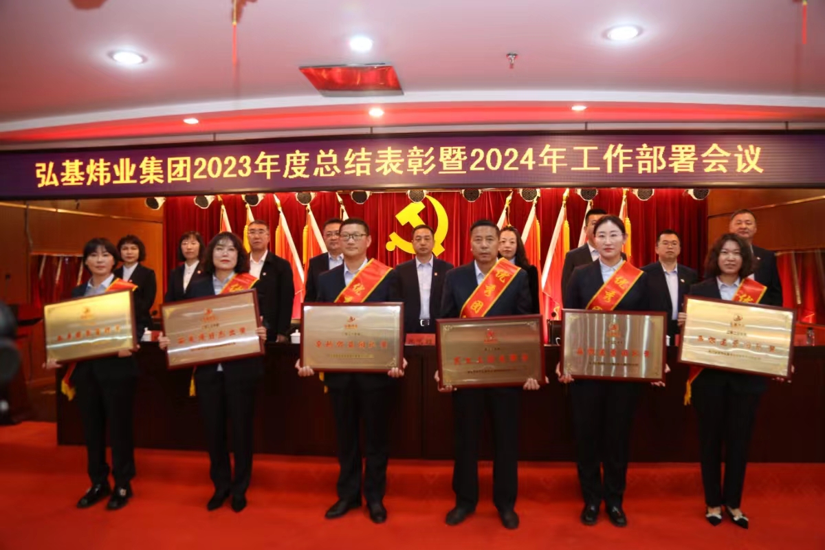 2023年度優(yōu)秀團隊